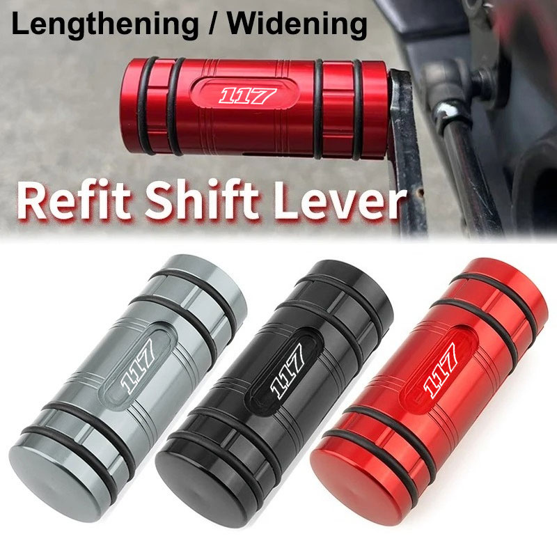 Motorcycle Gear Lever Extender - Motorrad-Schalthebel-Pedalverlängerung für Harley Softail Low Rider