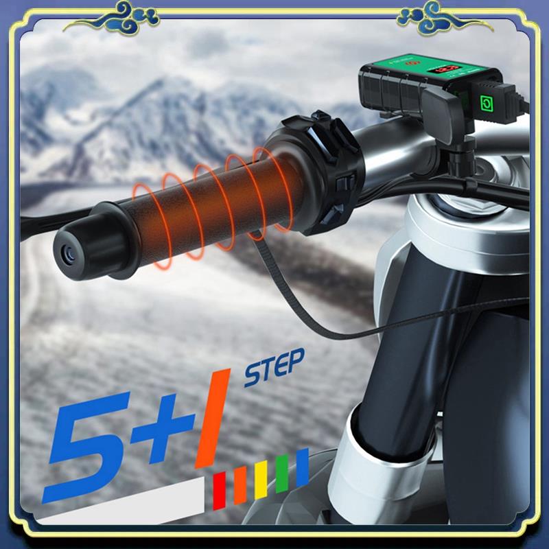 AU16-Motorrad Beheizte Griffe  – Handlebar Grip Heated Bewertung und Preis